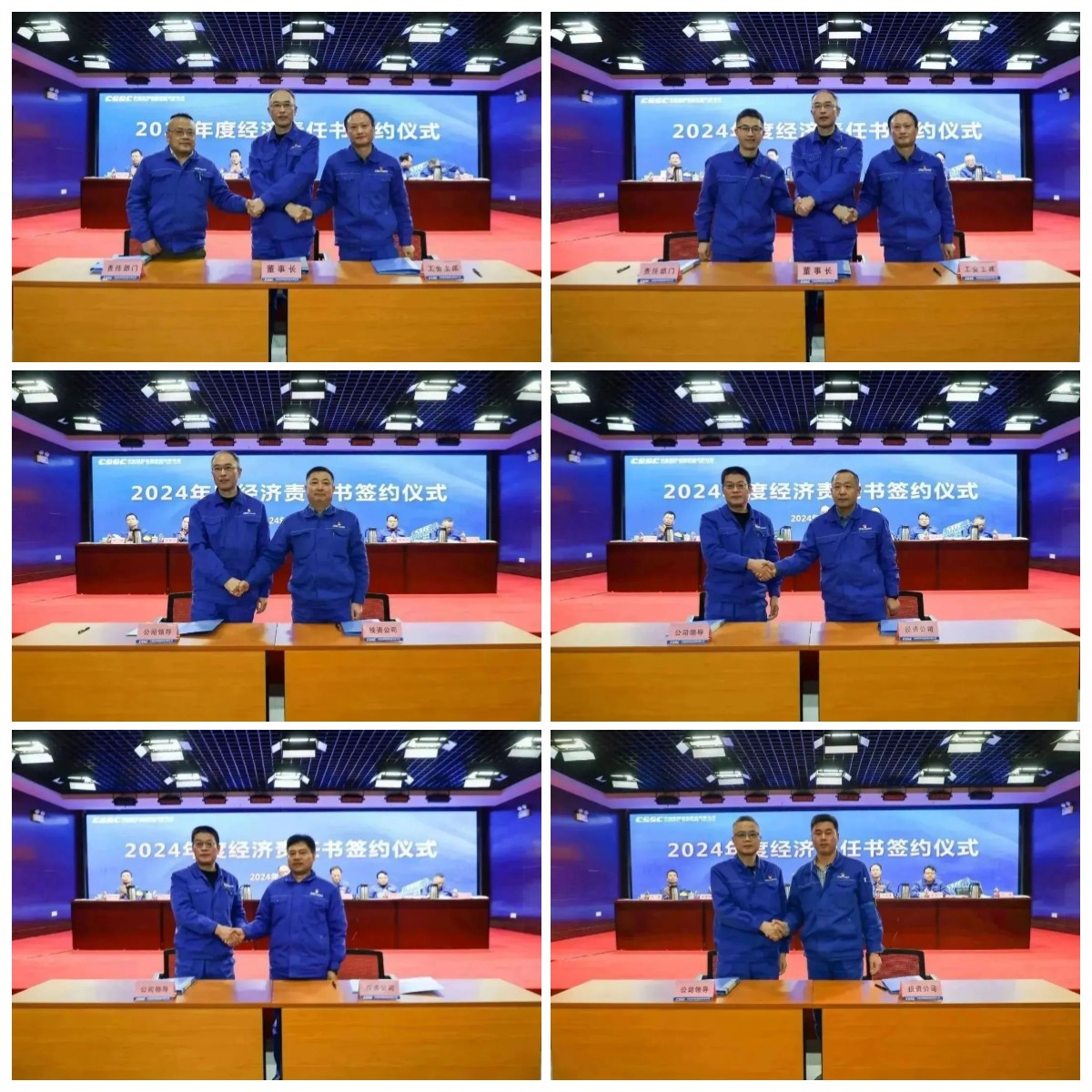 稿定設(shè)計導出-20240204-094948.jpg