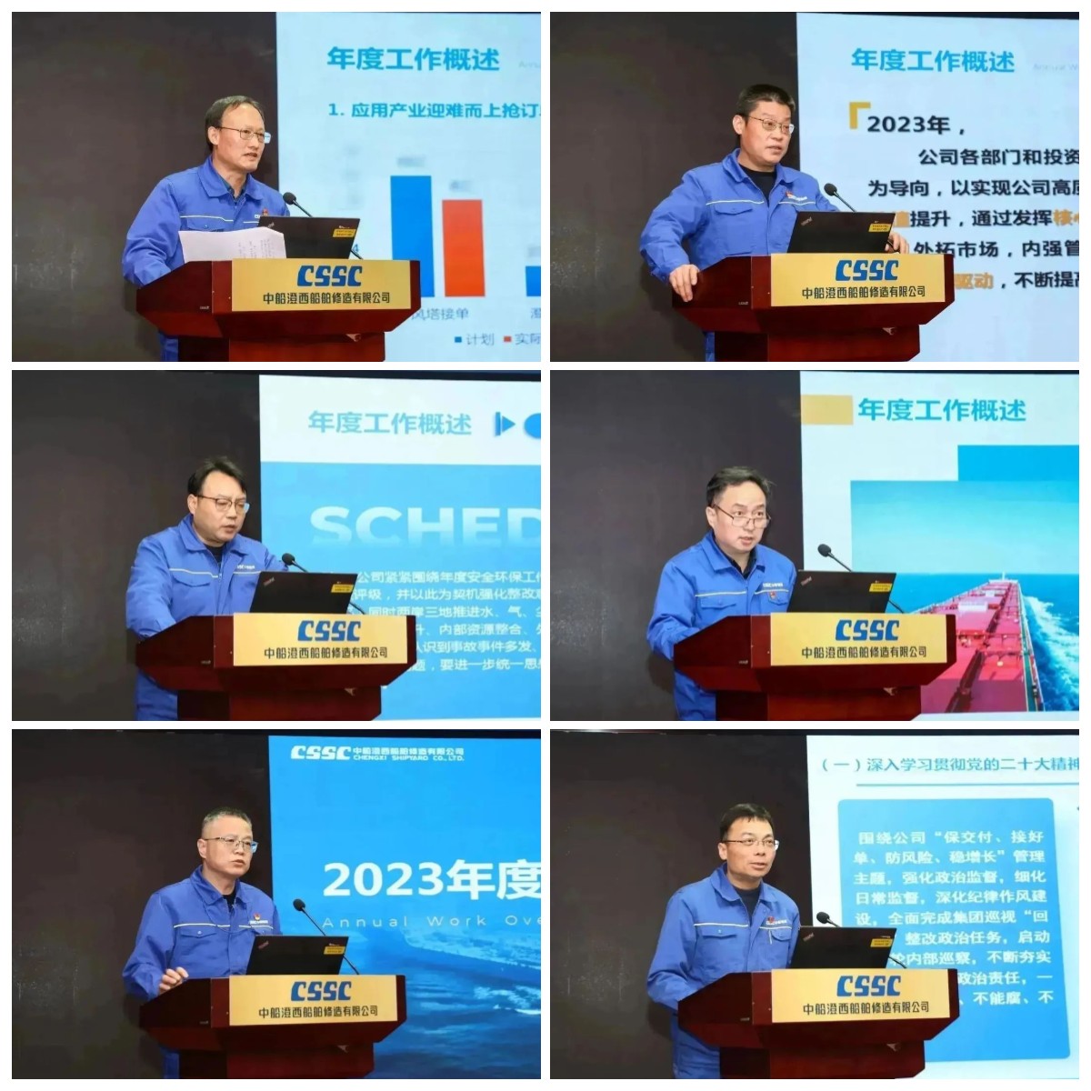 稿定設(shè)計導出-20240204-095035.jpg